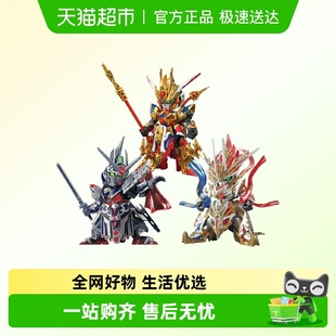 万代SDW世界英雄传悟空刘备关羽三国脉冲自由独角兽飞龙高达玩具