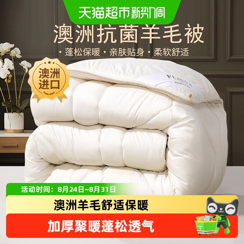 凑2件 - 86线报