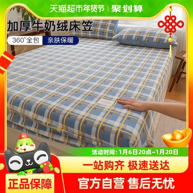 ����֮��ţ���޴��ҵ����Ӻ��ﶬ������ɺ����ѧ�����ᴲ�汣����