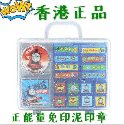 香港正品卡通免印泥印章玩具 正能量激励花纹盖章 托马斯 佩奇猪