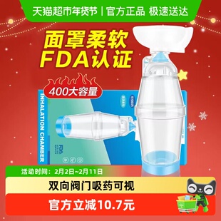 科卡口鼻气雾剂给药器儿童成人吸入雾化医用哮喘辅舒酮储雾罐1盒