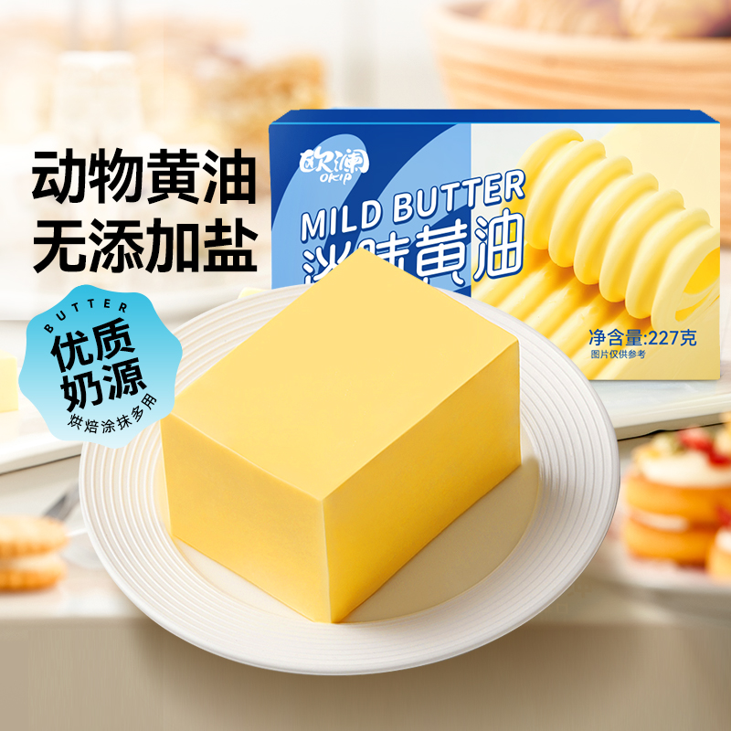 ׵160g չŷͼõζμţרѩֺ決4.64Ԫ