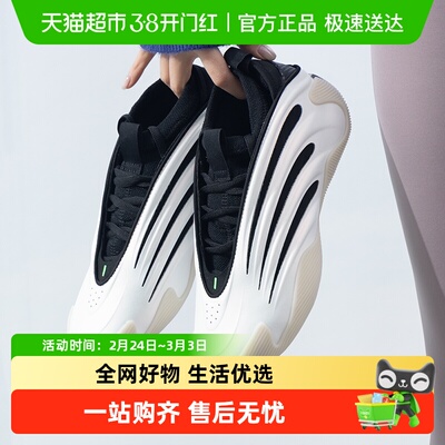 Adidas/阿迪达斯篮球鞋