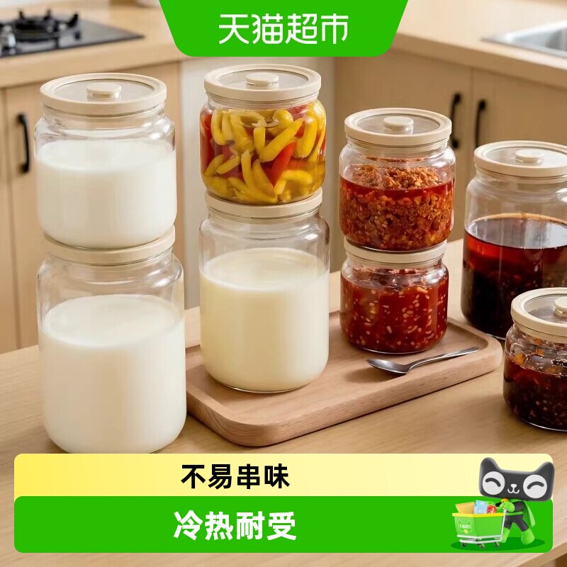 优勤玻璃密封罐不易串味冷热耐受图片