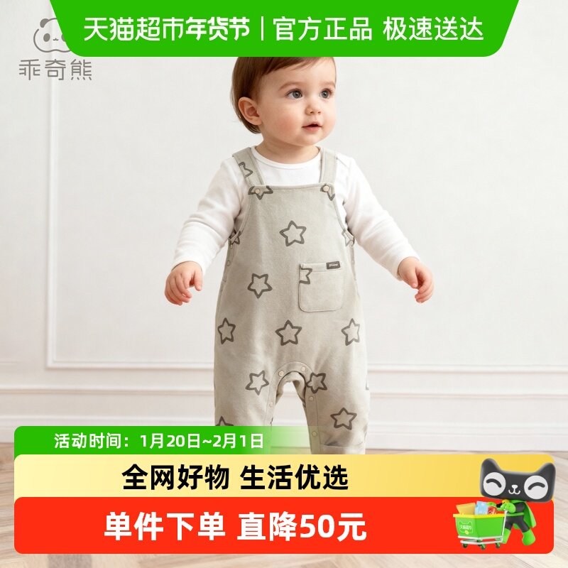 宝宝纯棉抓绒背带裤春秋季婴幼儿连体长裤秋冬男女童保暖外穿裤子,童装/婴儿装/亲子装,裤子,淘宝优惠券,粉丝福利购,淘宝优惠卷