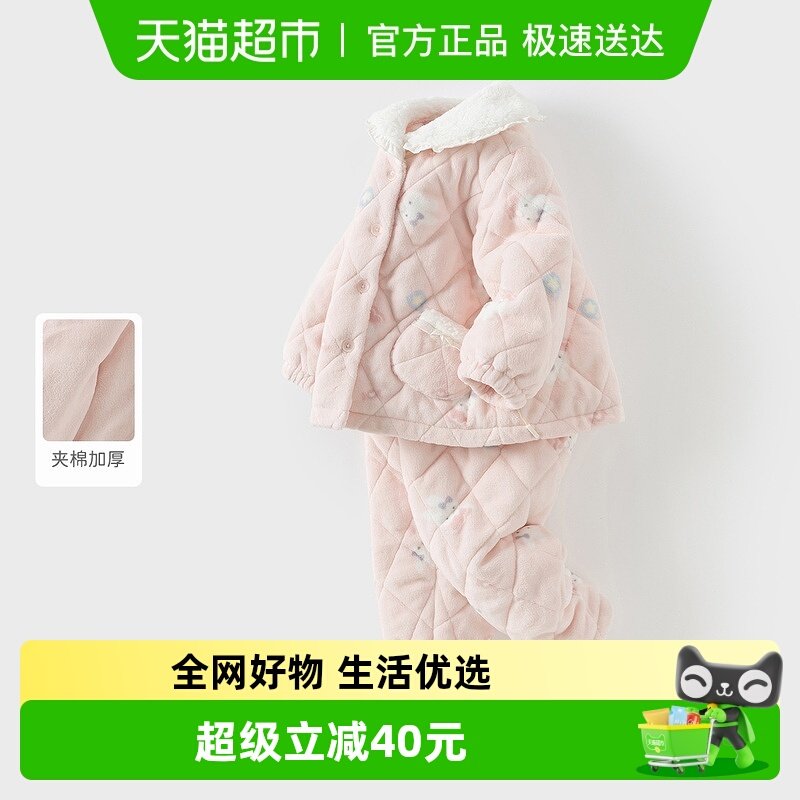 ��ά������ͯë�޼Ҿӷ���װ2025Ůͯ�¿���޼Ӻ�˯��Ů������װ 170.05Ԫ