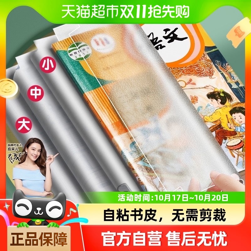 è̫�Ӱ���Ƥ��ճ͸��ĥɰ��Ƥֽһ�꼶�ϲ�������Ǳ����׶��꼶