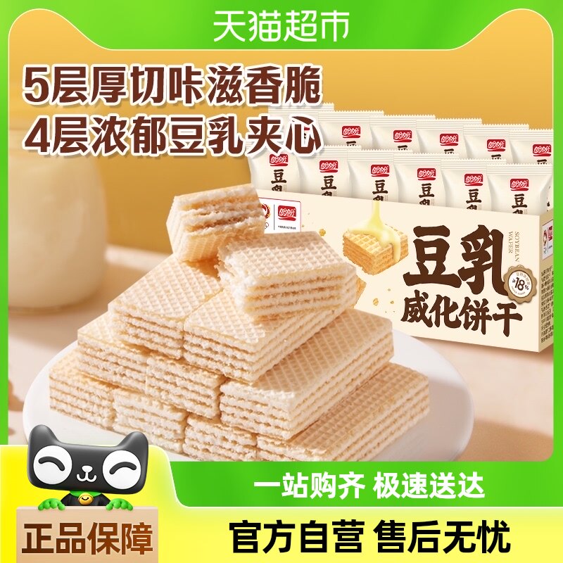 ������������С��ʳ����ʳƷС�Դ��Ͱ칫�ҽ�������500g*1��