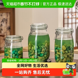 腊八蒜密封罐食品级家用玻璃瓶泡菜专用腌咸菜糖蒜腊八醋罐子空瓶