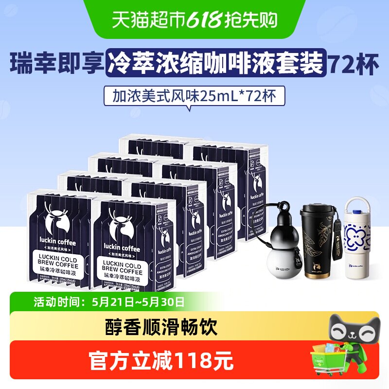 ���Ҽ����������Ϳ���Һ��Ũ��ʽ72��+���౭1����25ml*9�� *8�С�  161.94Ԫ(��88VIP 95�ۣ���88VIP����ȯ ��200��25)