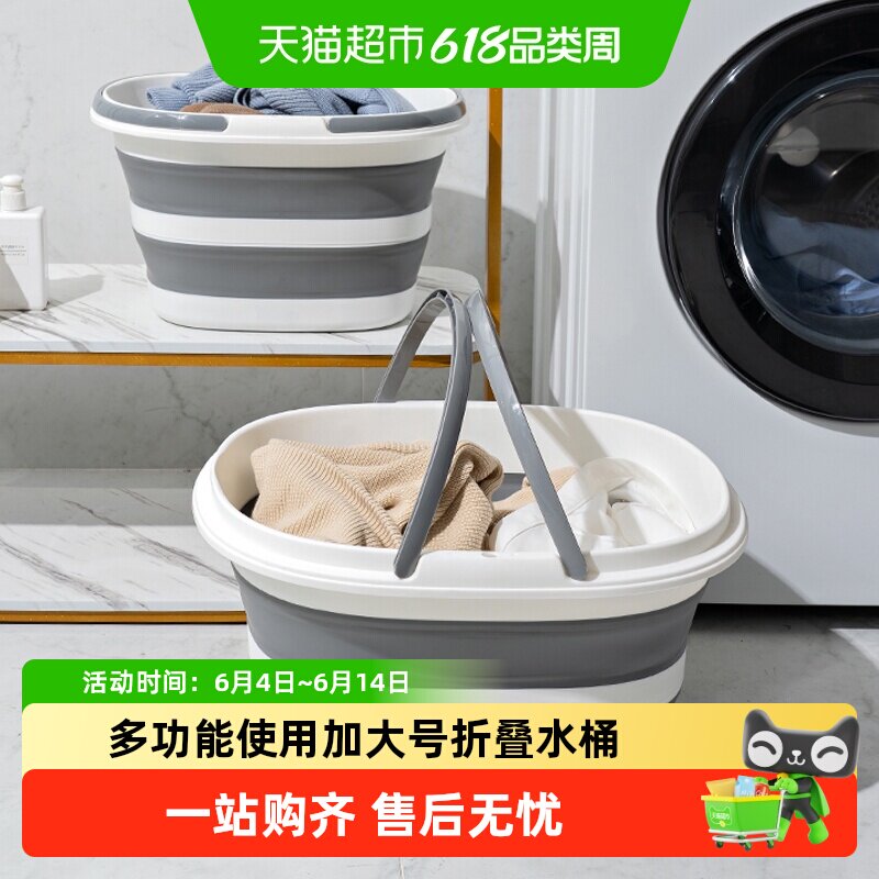 可折叠水桶家用学生泡脚桶脏衣篓洗衣服桶手提户外大容量钓鱼桶