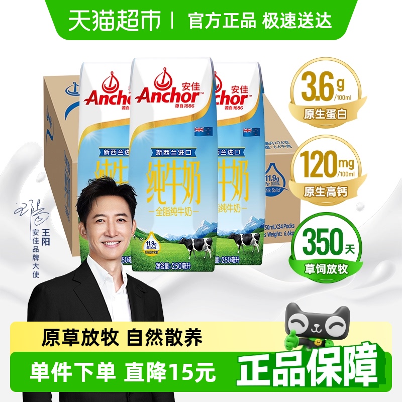 ڡȫ֬ţ3.6gڲ250ml*2470.59Ԫ