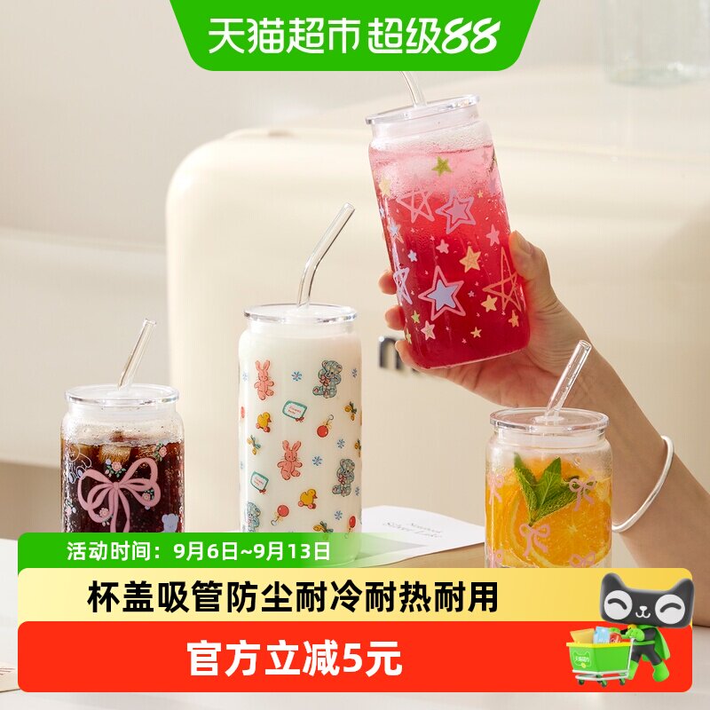 肆月带盖吸管耐高温玻璃杯图片