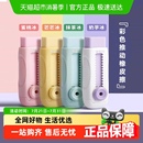 包邮 晨光推拉橡皮擦学生专用铅笔像皮擦不易留痕少屑干净擦字成