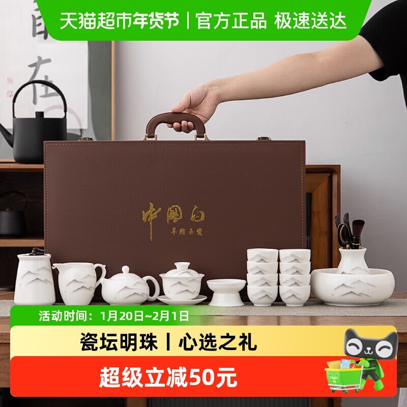 金镶玉2024新款羊脂玉白瓷茶具套装中国风盖碗茶壶高档送礼礼品,餐饮具,功夫茶具,淘宝优惠券,粉丝福利购,淘宝优惠卷