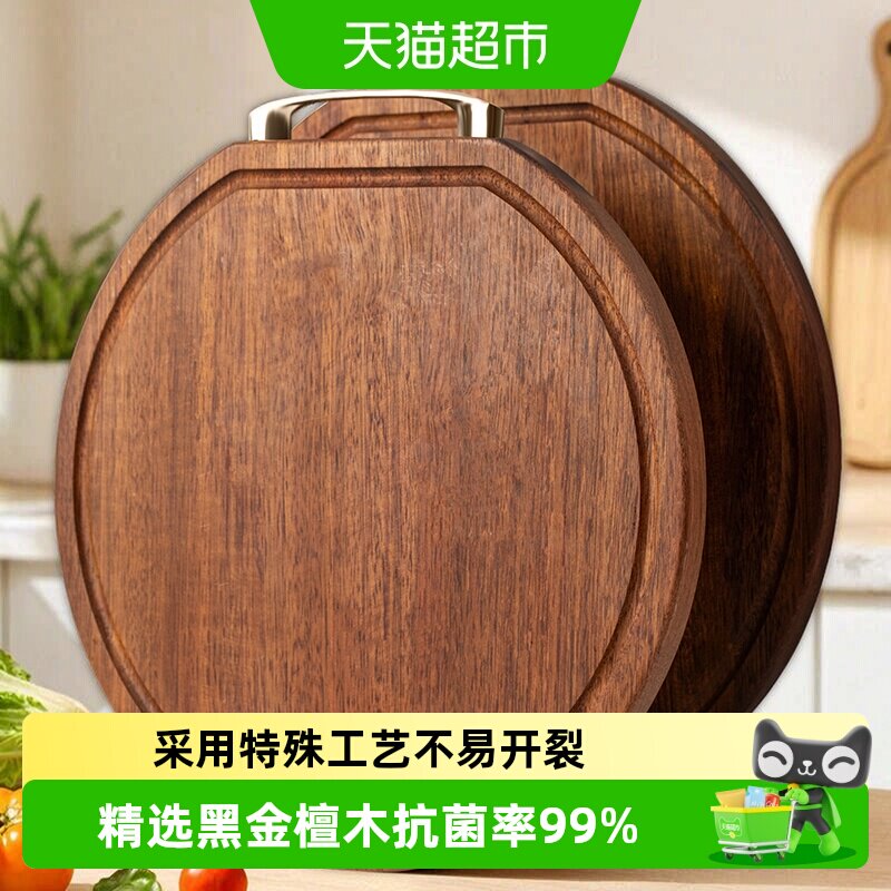 张小泉黑金檀木砧板耐砍耐剁图片