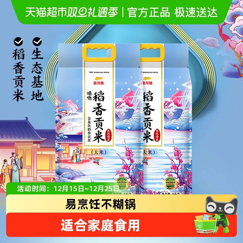 �������ؼ� ��������ѡ���㹱������װ ����������Ŵ��� 42.36Ԫ