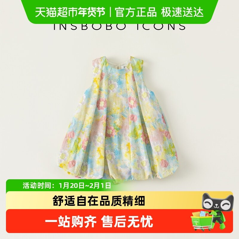 女童连衣裙夏装2025新款儿童裙子小女孩公主裙网红宝宝夏天童装潮,童装/婴儿装/亲子装,连衣裙,淘宝优惠券,粉丝福利购,淘宝优惠卷