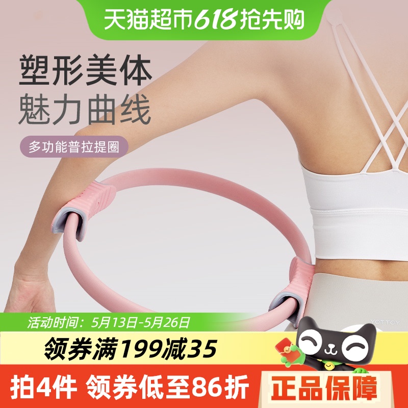 yottoyȦȲȦѵ٤˺󱳹ֽ201Ԫ4(50.25Ԫ/)