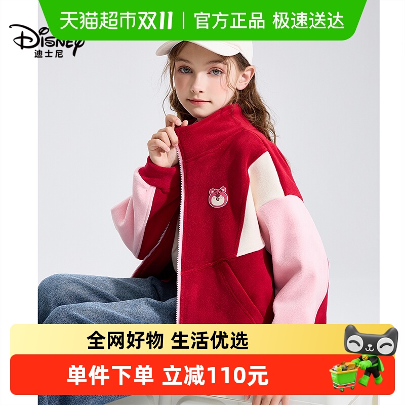 Disney/迪士尼女童棉服2025新款秋季双面摇粒绒加厚保暖上衣外套