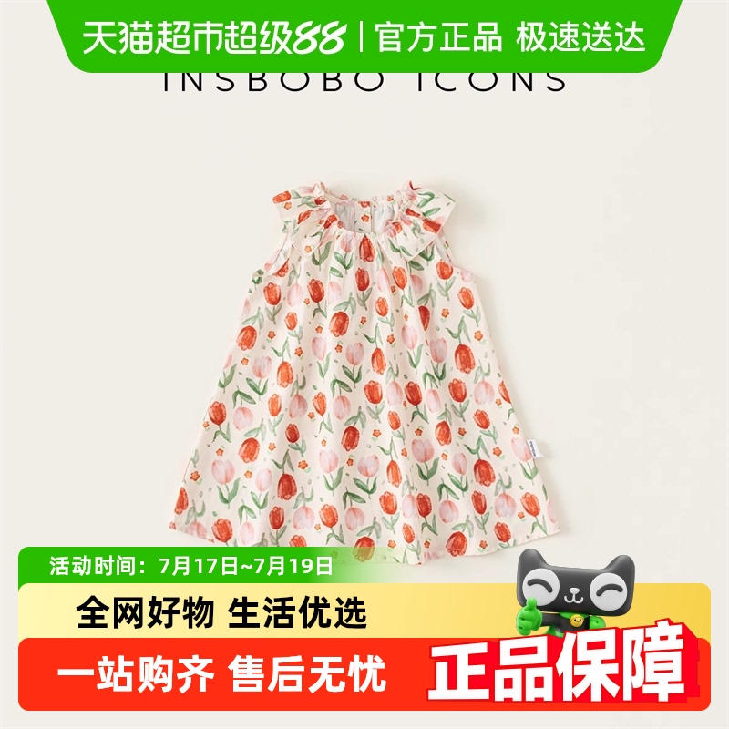INSbobo儿童荷叶边连衣裙
