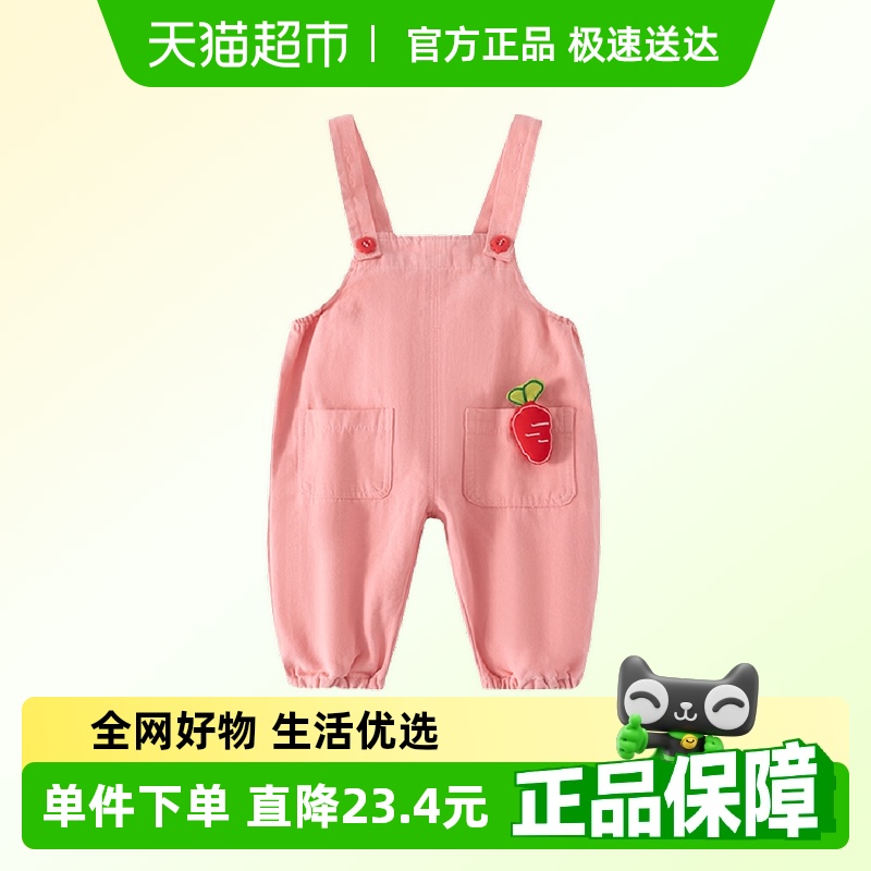 班喜迪宝宝牛仔背带裤秋装新款女童裤子百搭儿童休闲裤婴儿春秋款