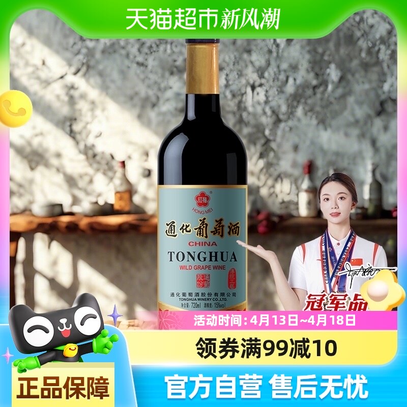 9��ľ����÷*6ƿ ���� ͨ��9��ľ���Ϻ�÷�������Ѿ�