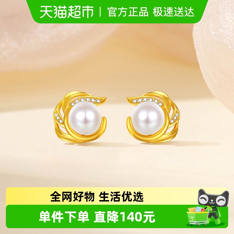 梦金园925银时尚几何设计耳饰