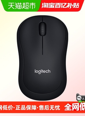 罗技B220静音无线鼠标光电办记本台式电脑办公升级商务家用便捷