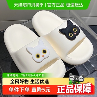 细细条 防滑EVA新款 女夏居家外穿凉拖少女心可爱小猫卡通一字拖鞋