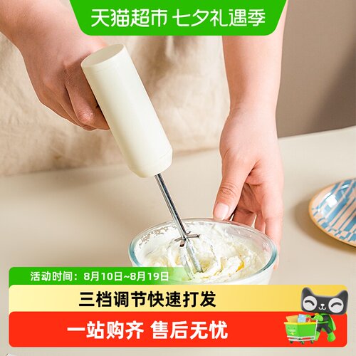 onlycookUSB充电三档快速打发器