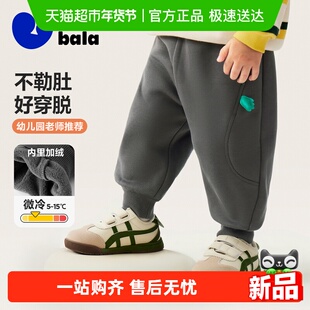【保暖抑菌】迷你巴拉巴拉男女童裤子2025冬新品发热加绒宝宝长裤