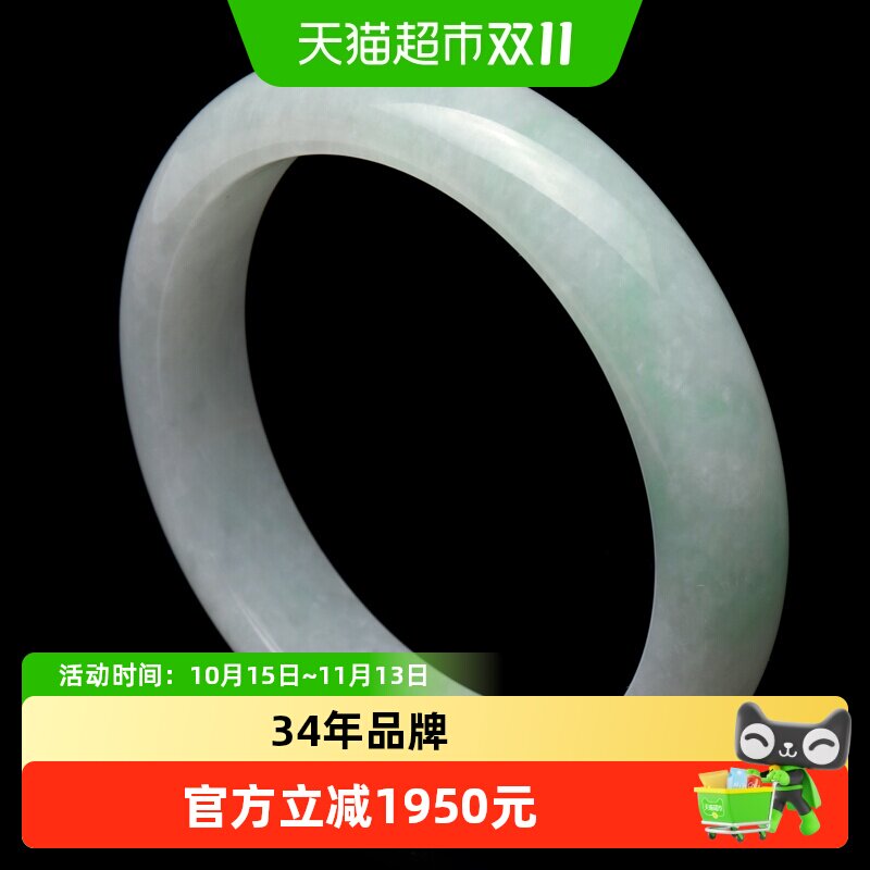 七彩云南天然缅甸翡翠手镯玉女款手镯贵妃镯圆镯玉镯子送女友礼物