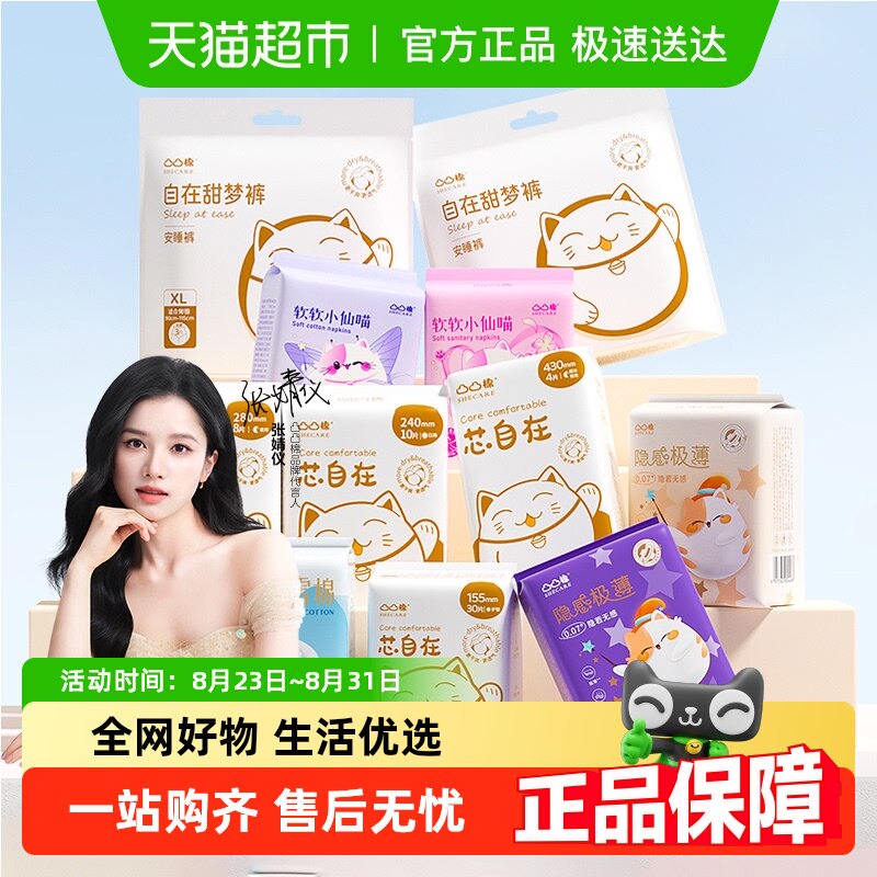 ͹͹��������ȫϵ������ҹ�ð�˯��240+280+430mm���ٷ���Ʒ��