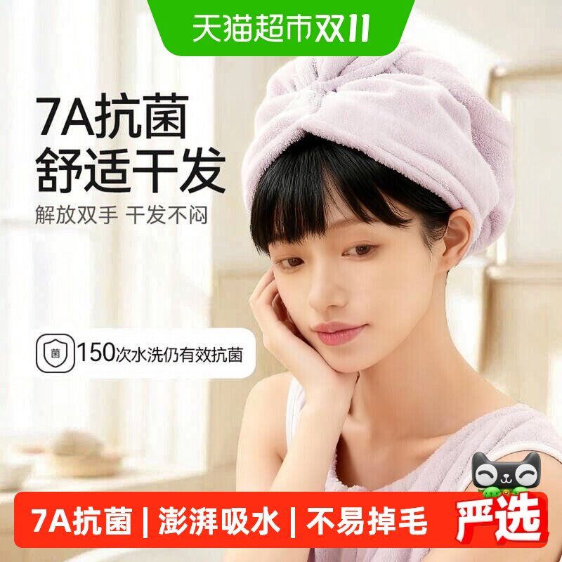 三利7A抗菌干发帽女强吸水速干2025新款加厚柔软擦头干发毛巾浴帽