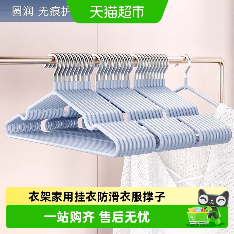 卡维瑞防滑组合衣架一体成型图片