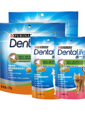 冠能齿一生洁齿饼干猫咪零食磨牙棒除口臭预防牙结石170g