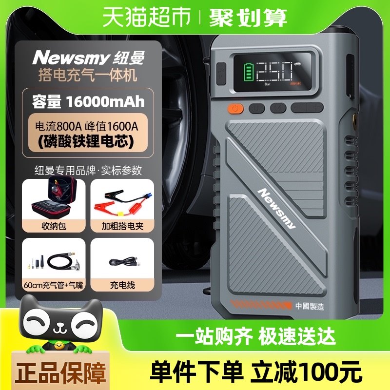 Ŧ��U8������﮵�о/��������һ��� ����Ӧ��������ԴŦ��������﮳�����һ�����ƿ��籦���ذ�籦