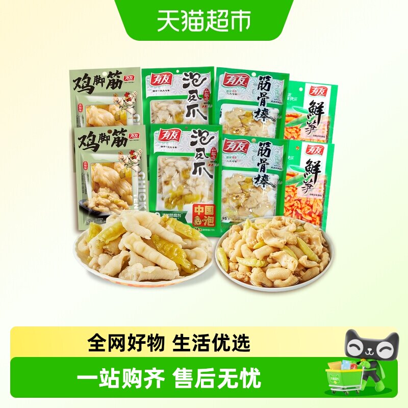 有友泡椒凤爪鸡脚筋休闲零食图片