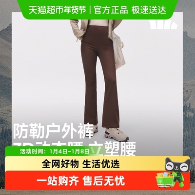 蕉下女士暴走微喇裤