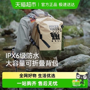 伯希和户外防水包游泳潜水收纳溯溪包漂流登山双肩背包 HIKER