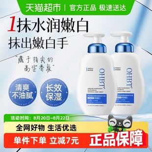 补水防干裂干燥粗糙美嫩白秋冬男女士 凡士林护手霜滋润长效保湿