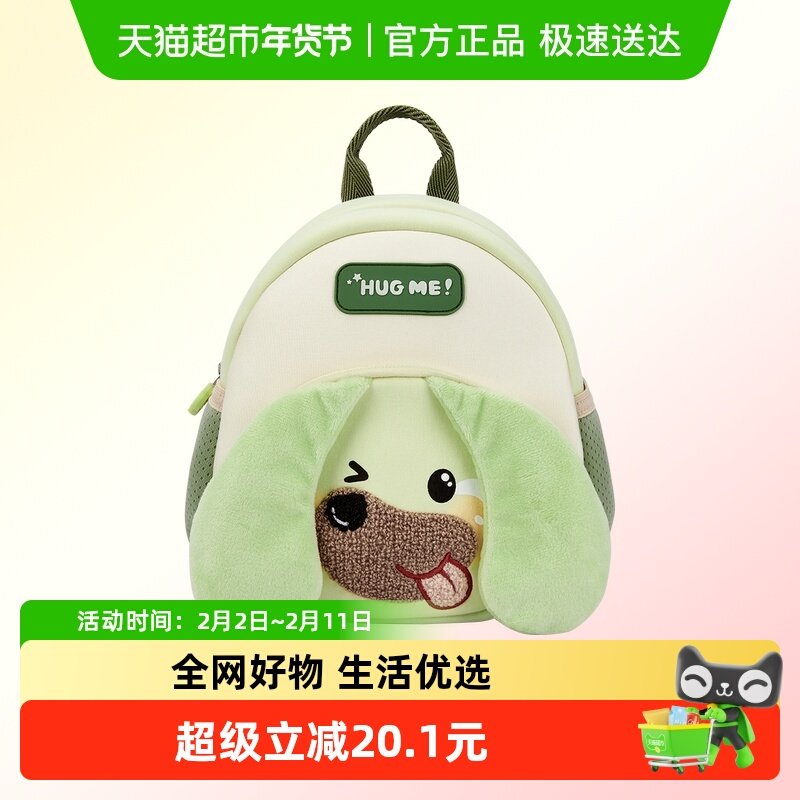 巴拉巴拉儿童休闲包男女童小童双肩背包舒适卡通造型萌趣可爱户外