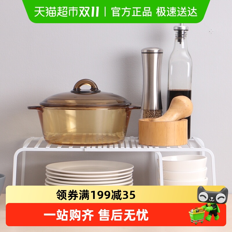 欧润哲台式铁艺单层可伸缩置物架