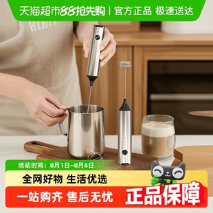电动打奶泡器咖啡打泡器家用迷你奶泡机牛奶搅拌器充电款 Cliton