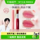 卡姿兰有色润唇膏不易掉色不易沾杯女保湿 滋润防干裂口红官方正品