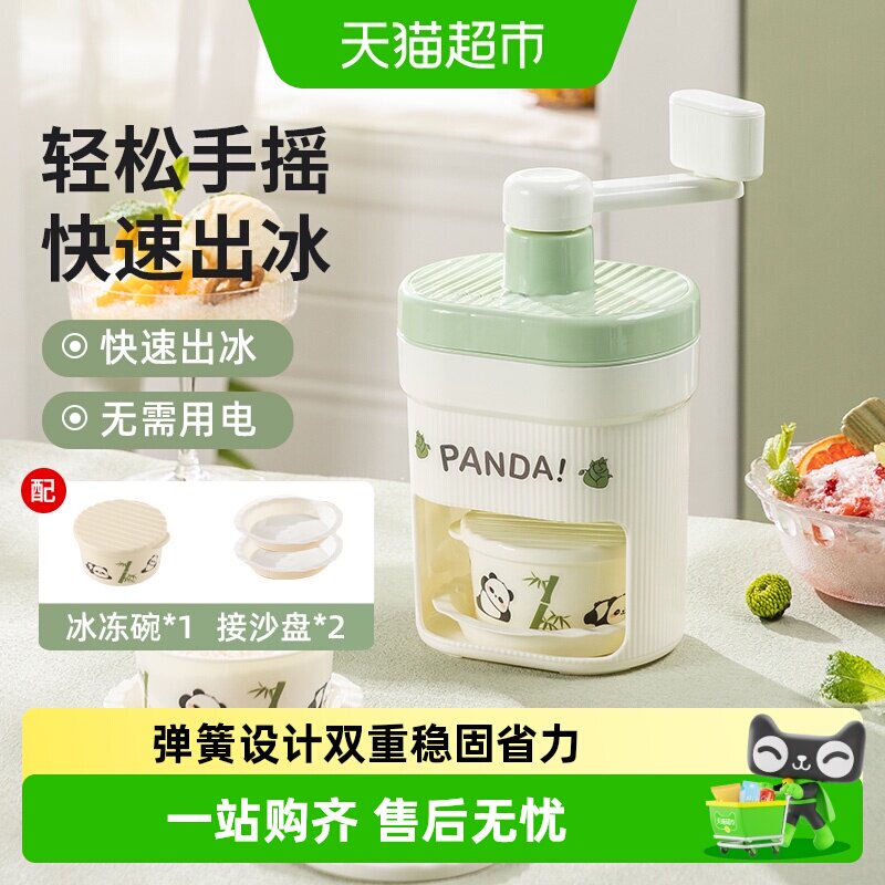 广意手动刨冰机家用小型制冰机图片