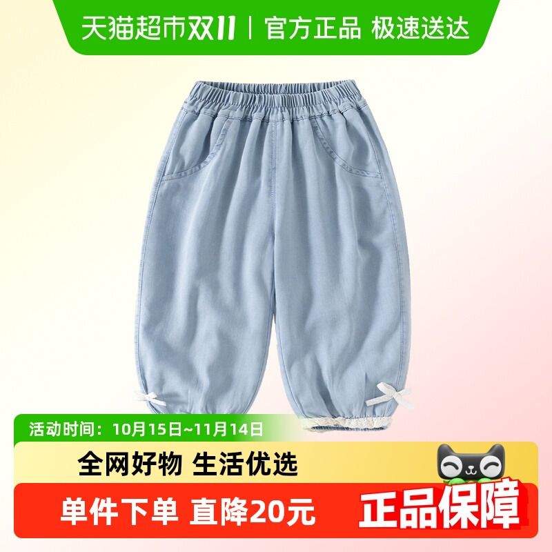 女童夏季束脚裤薄款休闲防蚊裤子