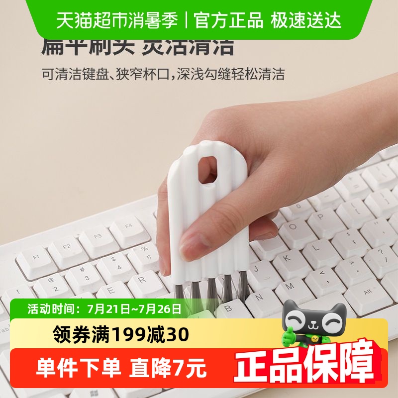 乐缔可弯曲家用神器多功能清洁刷