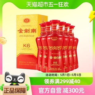 6瓶 整箱装 500ml 剑南春金剑南K652度 白酒酒水